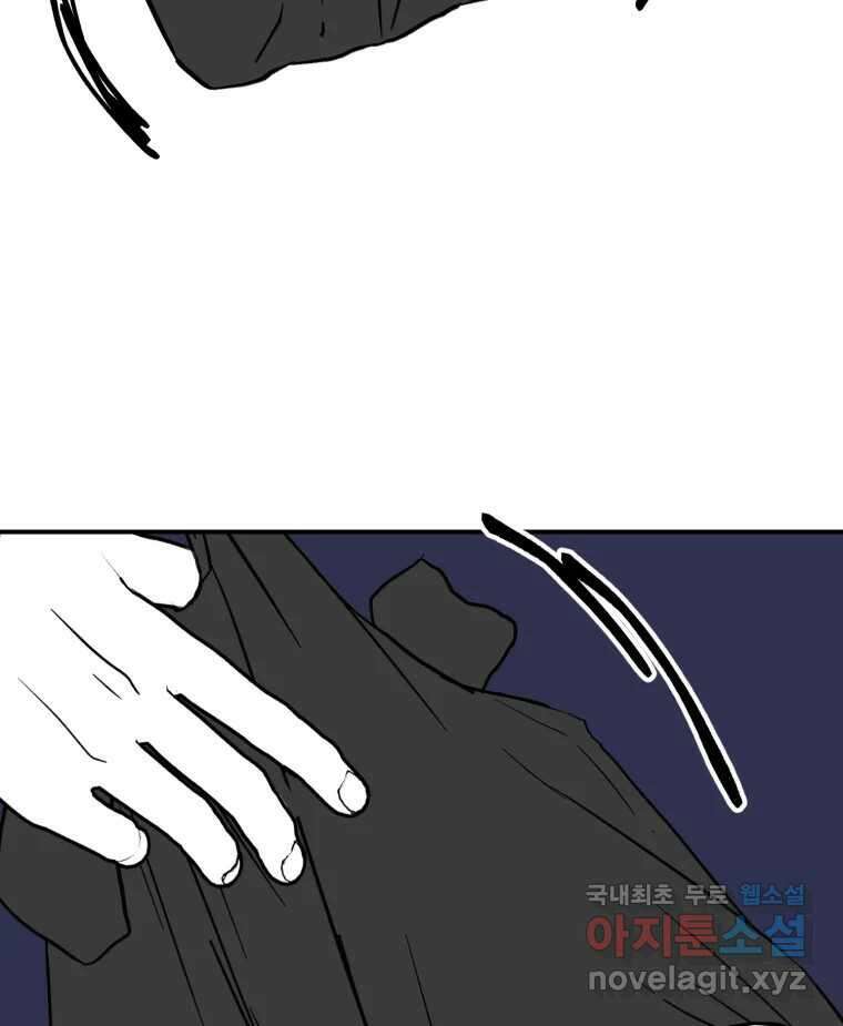 틀린 가족 명숙 씨의 저녁 1 74
