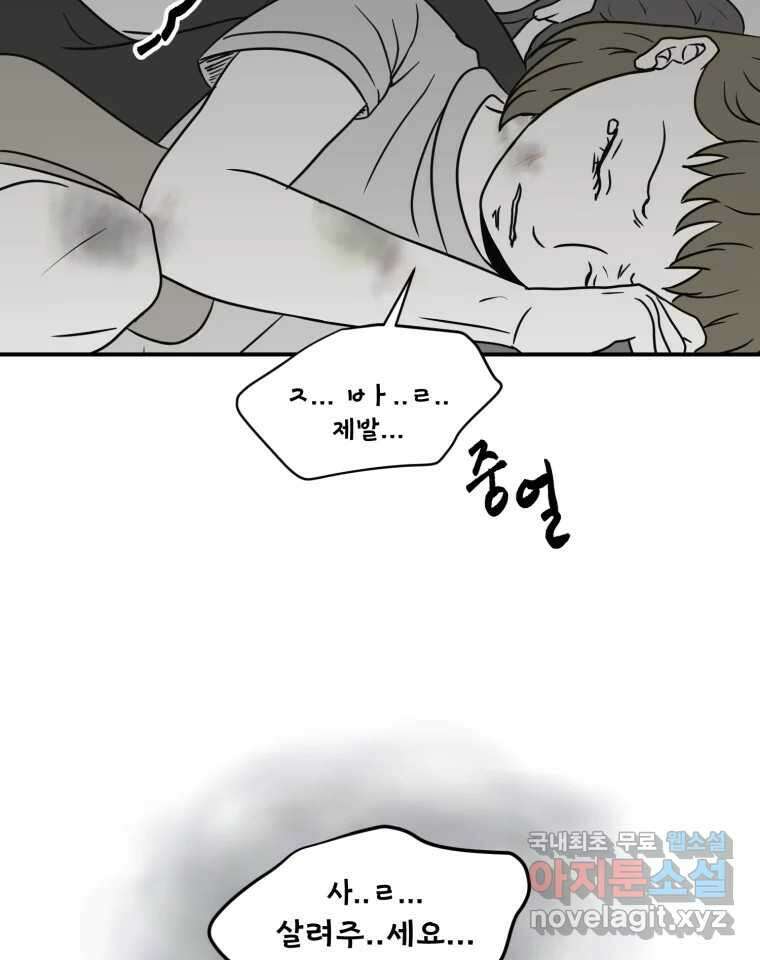 틀린 가족 명숙 씨의 저녁 1 89
