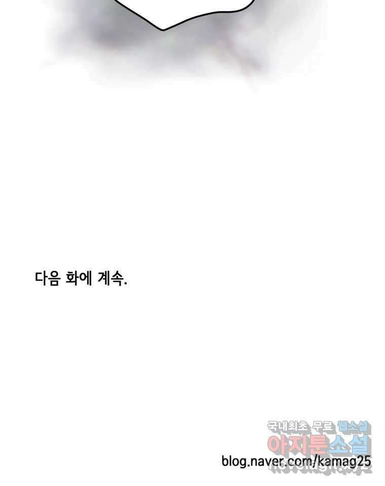 틀린 가족 명숙 씨의 저녁 1 90