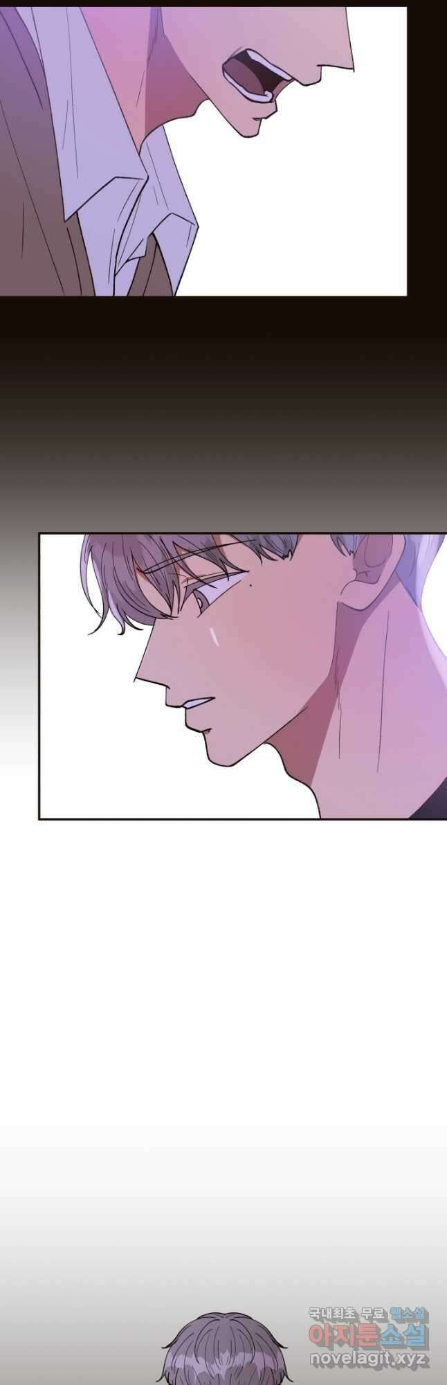 어른이 92화 7