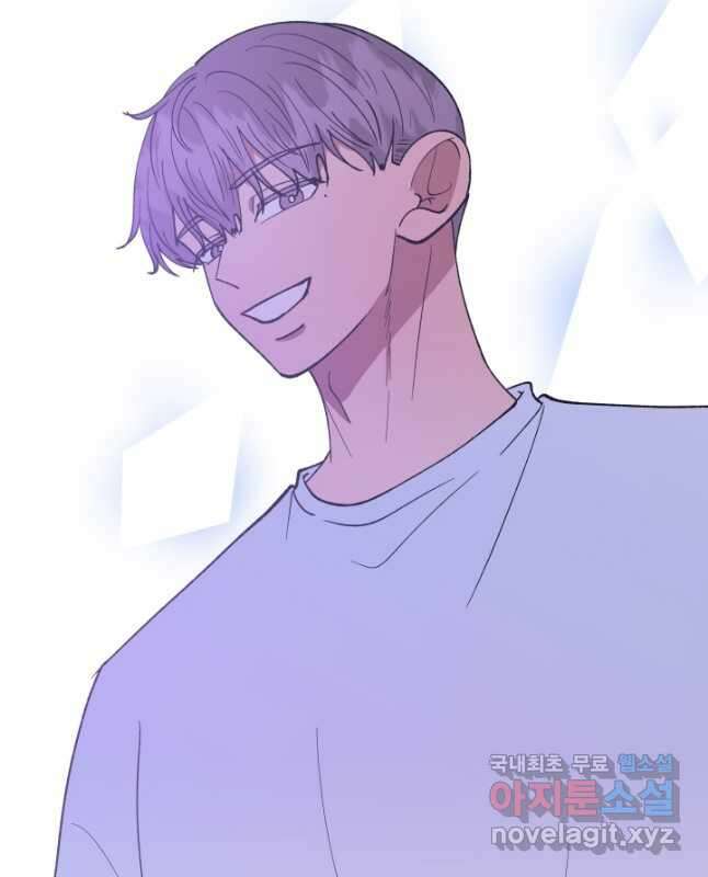 어른이 92화 15