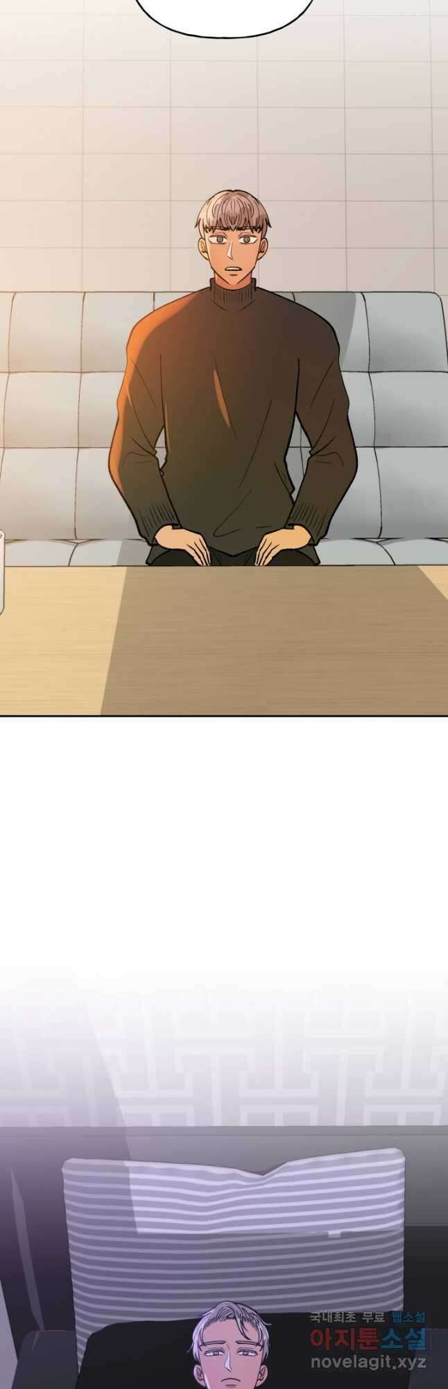 어른이 92화 27