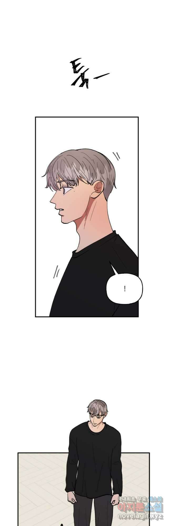 어른이 92화 37