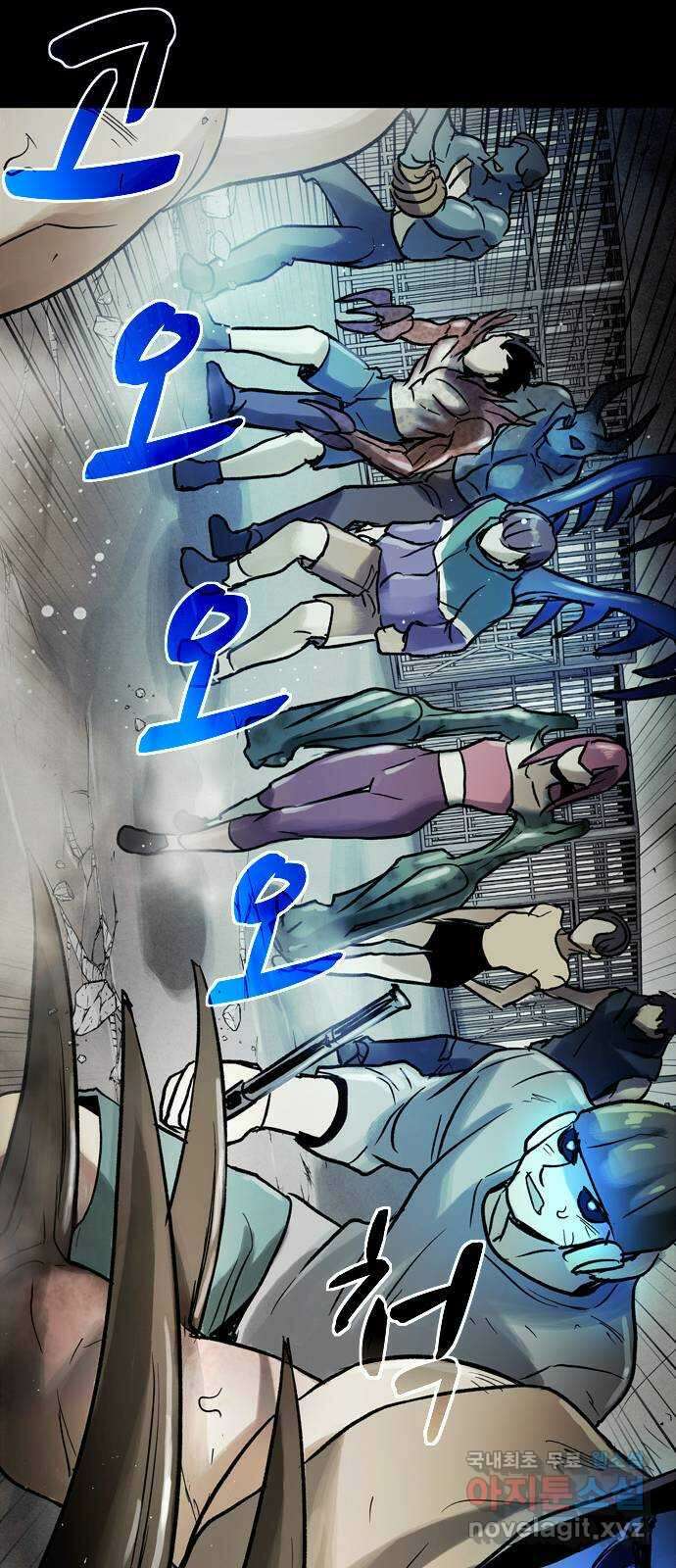 스포 76화 숭배자들(14) 10