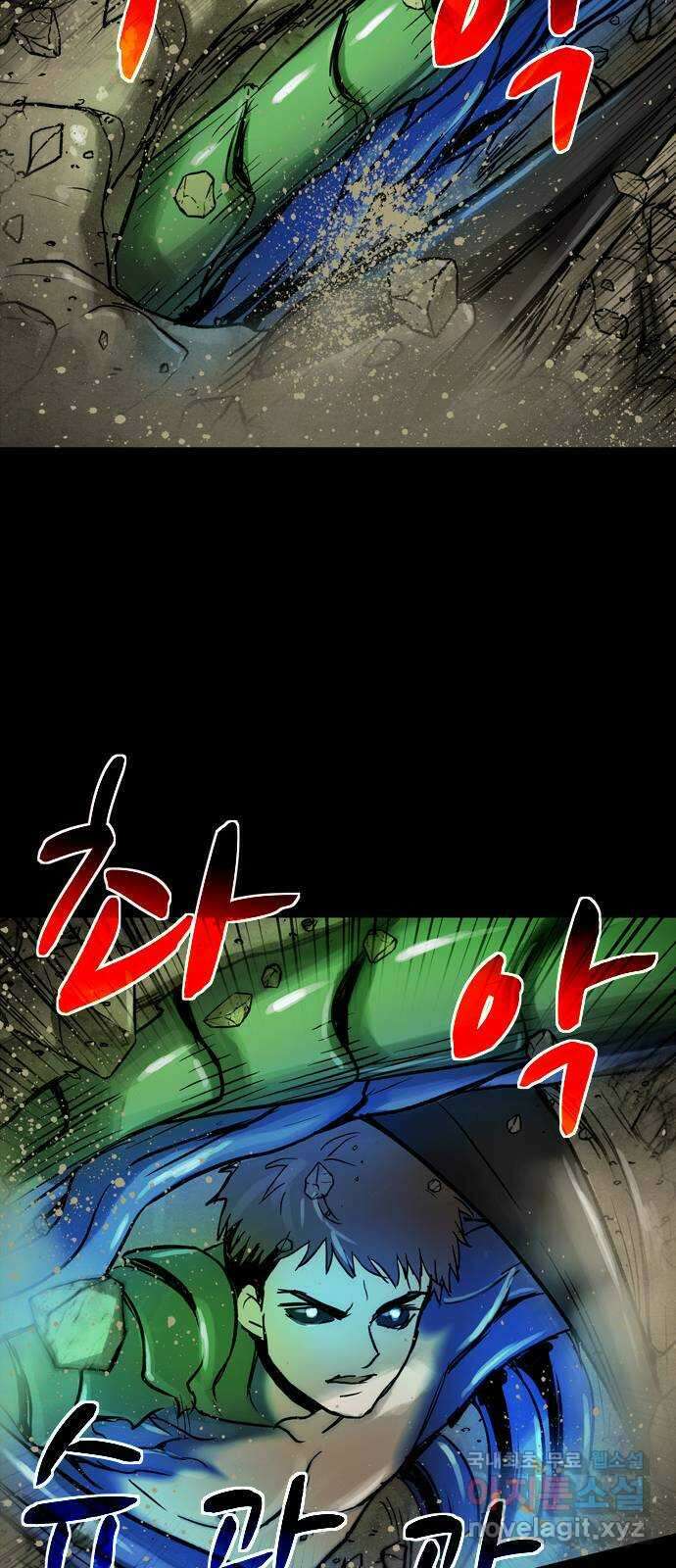 스포 76화 숭배자들(14) 18
