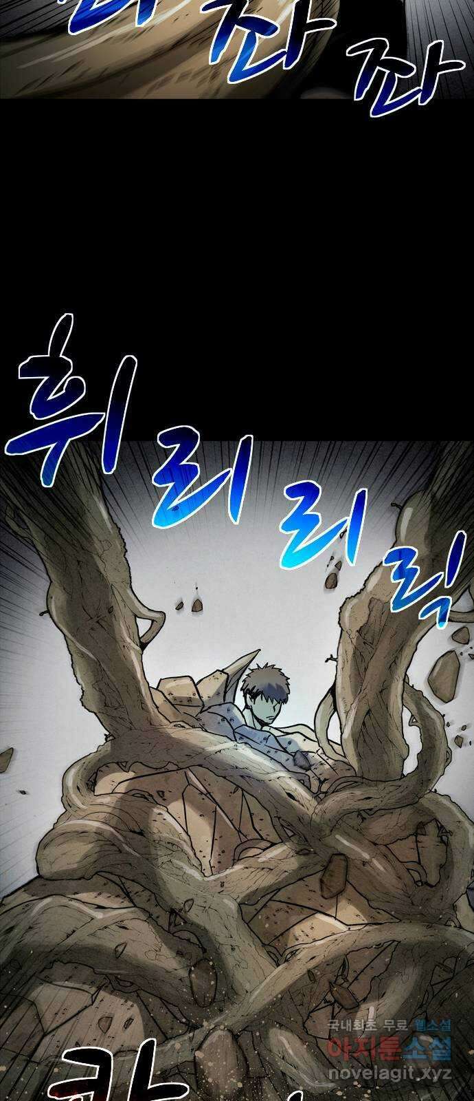 스포 76화 숭배자들(14) 22