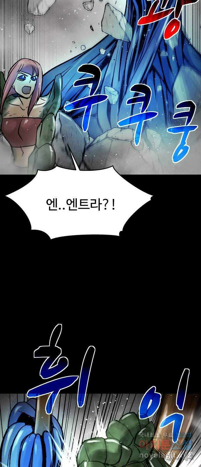 스포 76화 숭배자들(14) 31