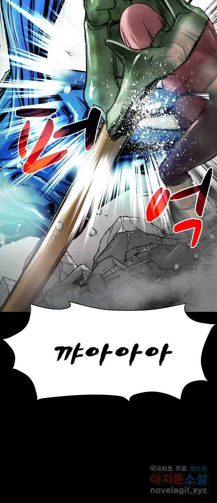 스포 76화 숭배자들(14) 32