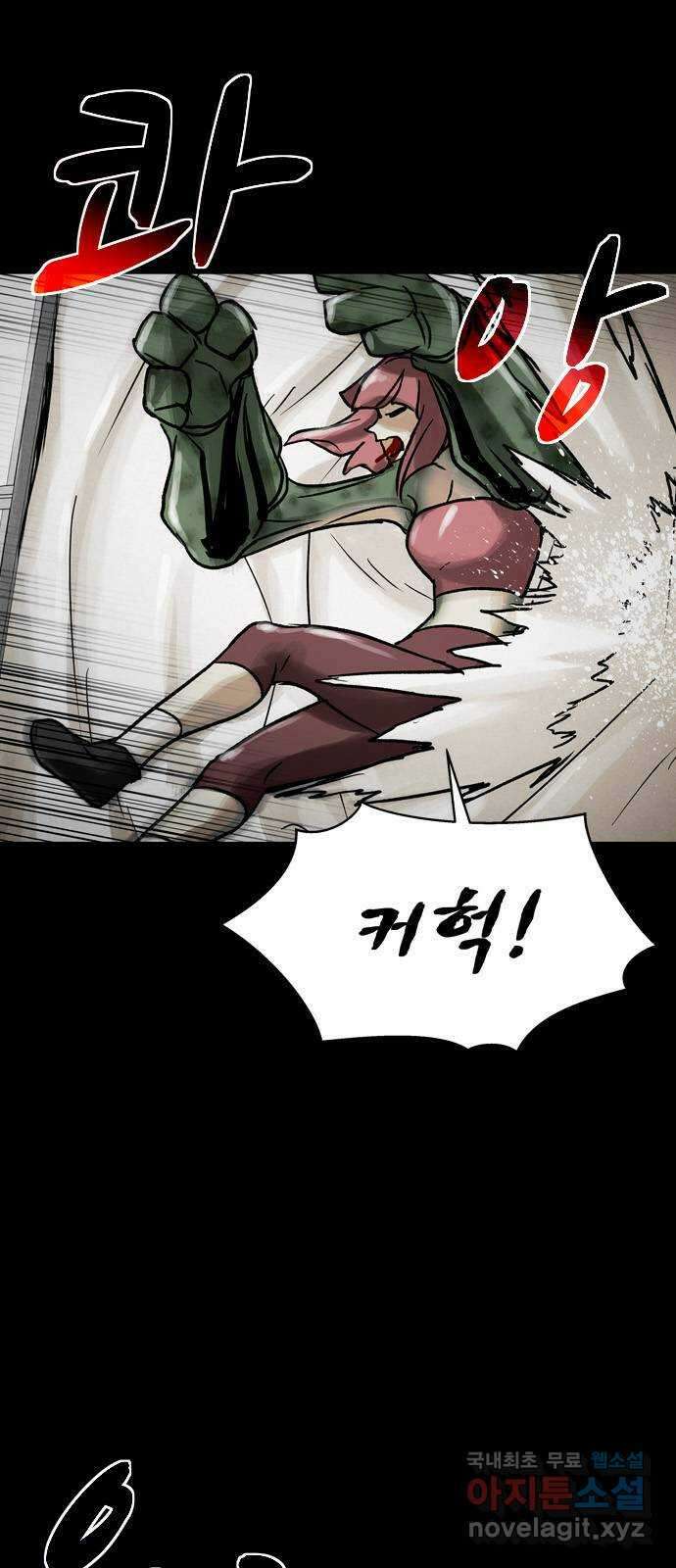 스포 76화 숭배자들(14) 33