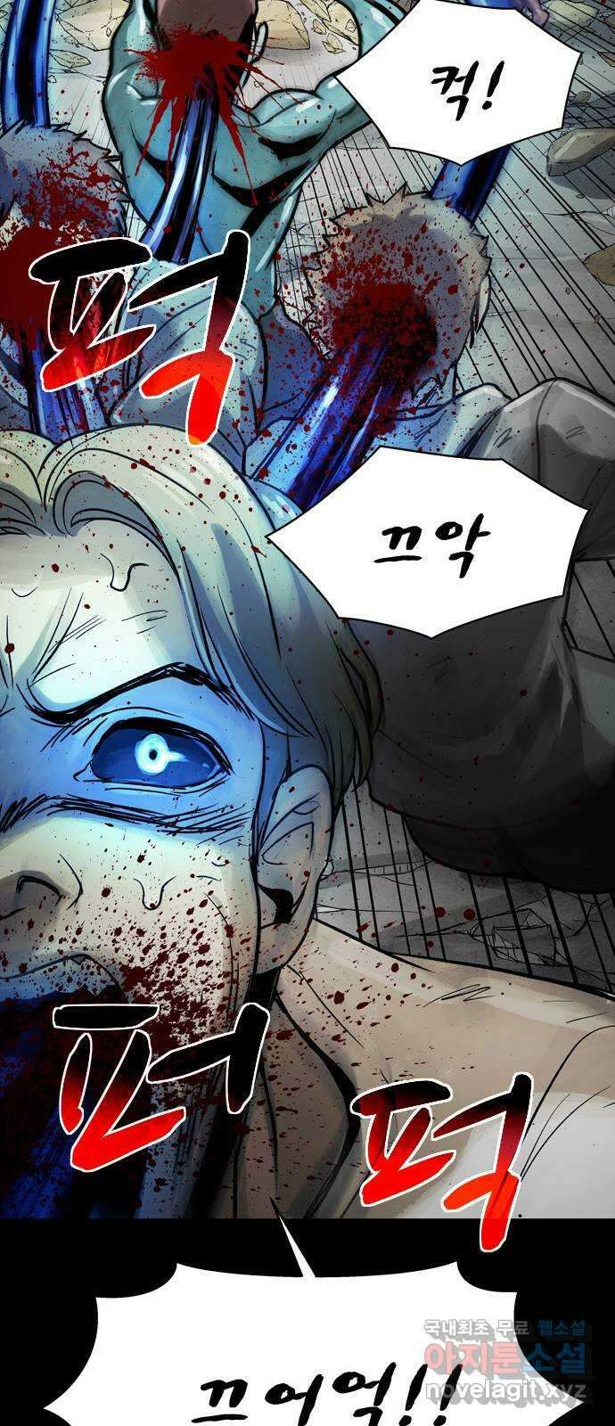 스포 76화 숭배자들(14) 42
