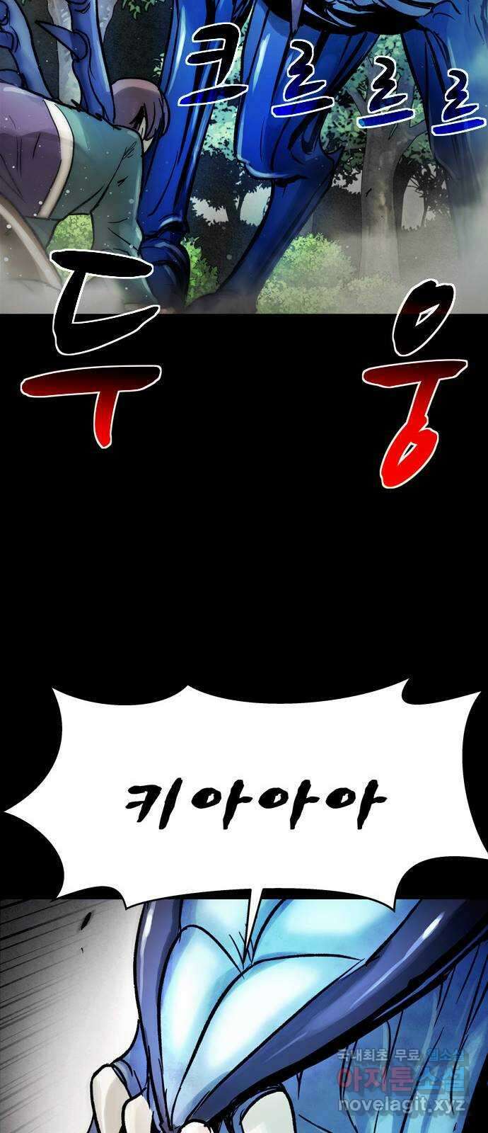 스포 76화 숭배자들(14) 45