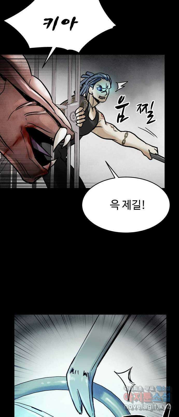 스포 76화 숭배자들(14) 53