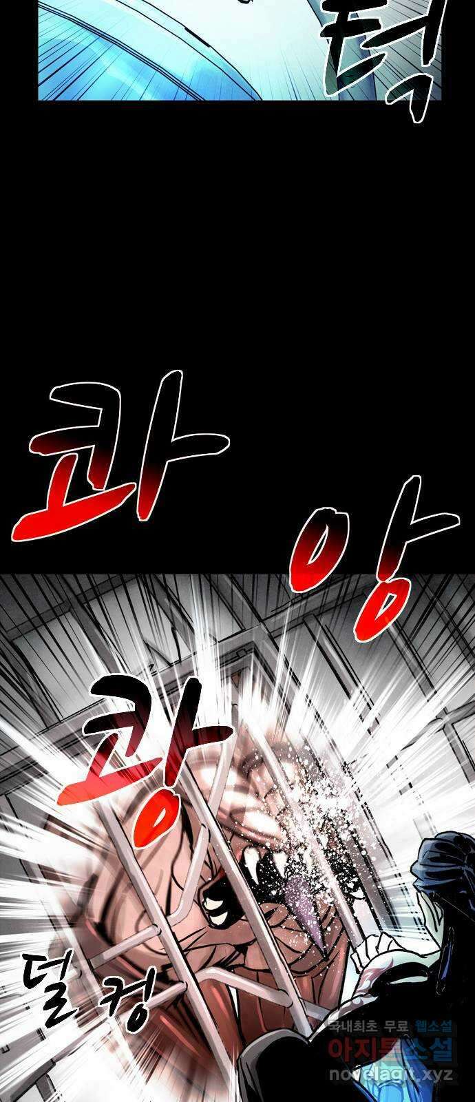 스포 76화 숭배자들(14) 54