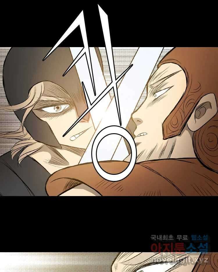 카산드라 28화 1
