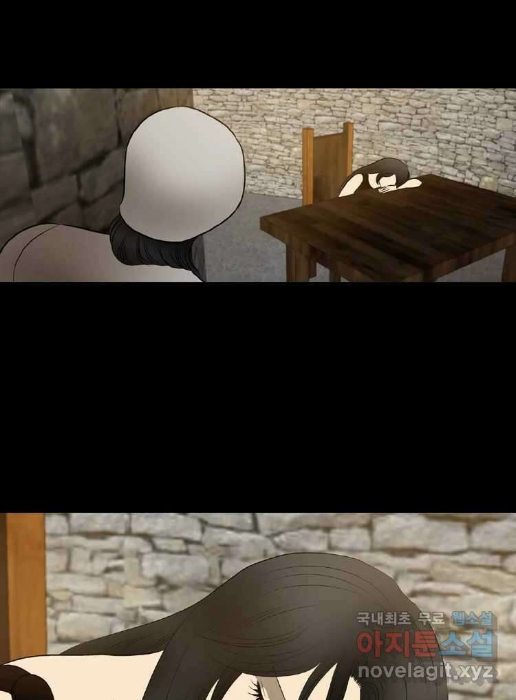 카산드라 55화 12