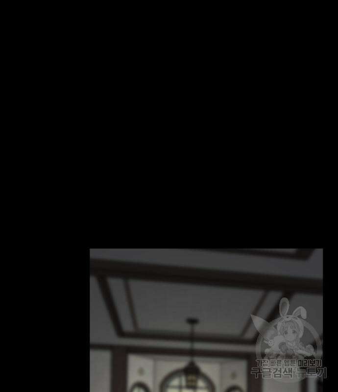 히어로 킬러 100화 33
