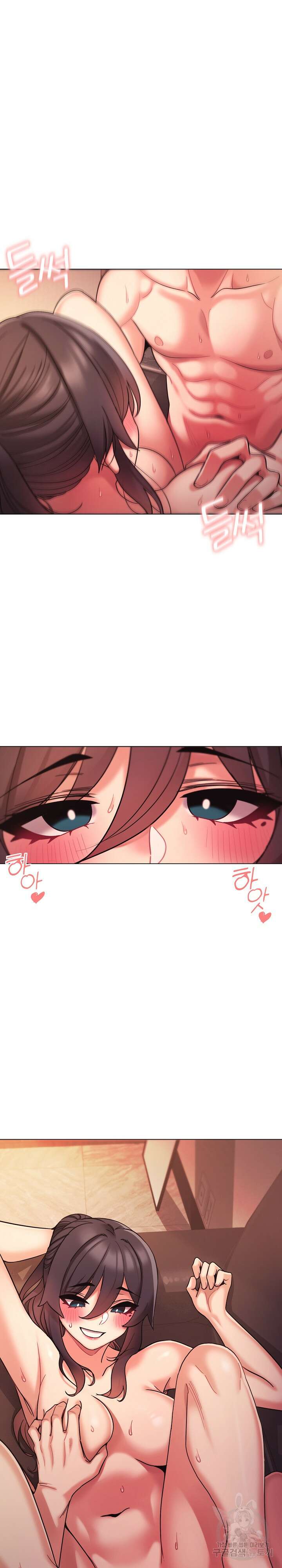 대학생활은 동아리부터 54화 8