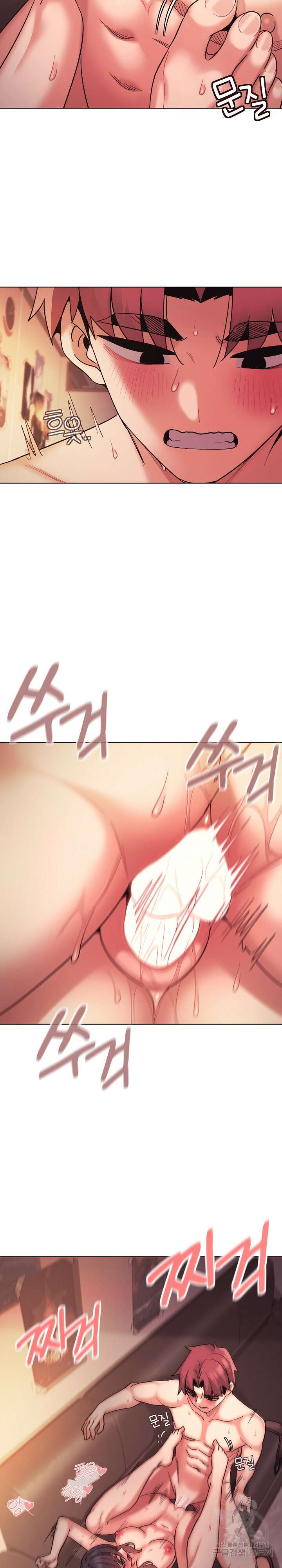 대학생활은 동아리부터 54화 10