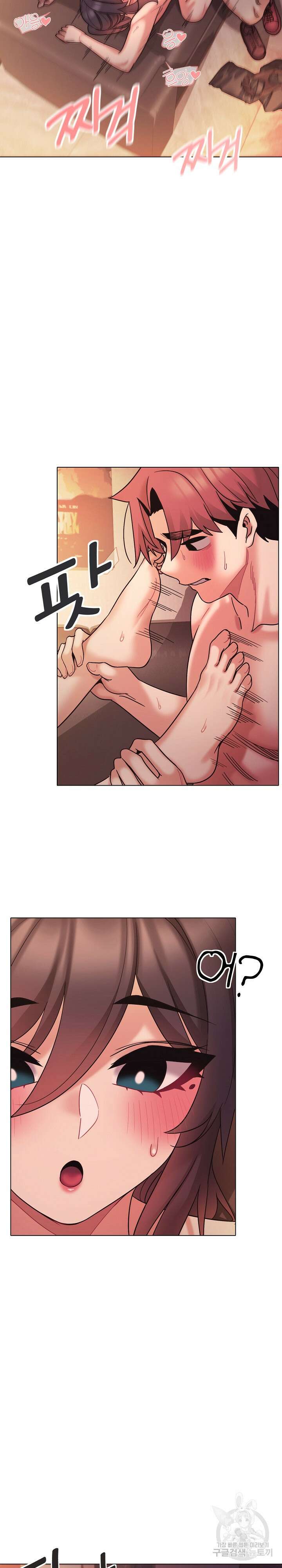 대학생활은 동아리부터 54화 11