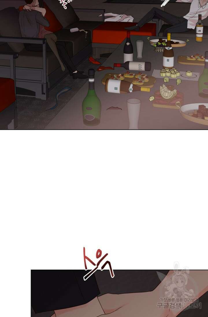 손아귀에서 피어나는 꽃 17화 28