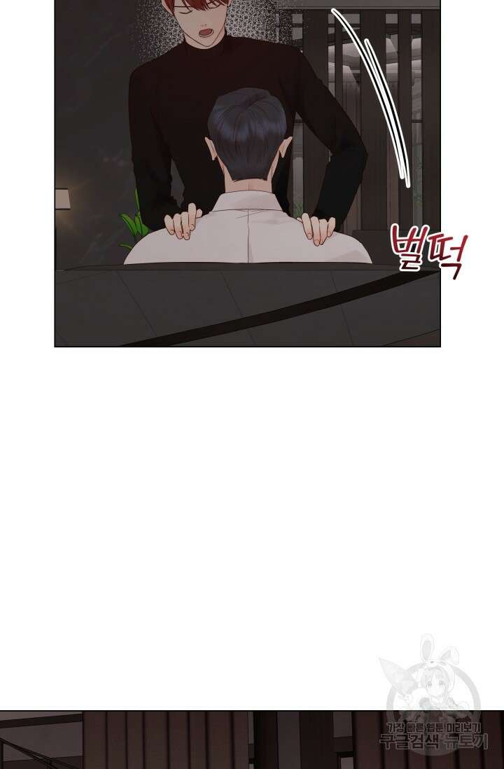 손아귀에서 피어나는 꽃 17화 44