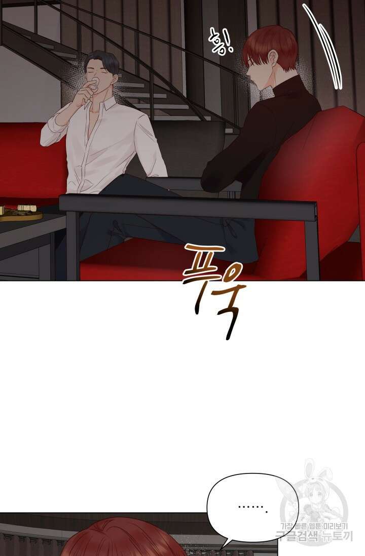손아귀에서 피어나는 꽃 17화 45