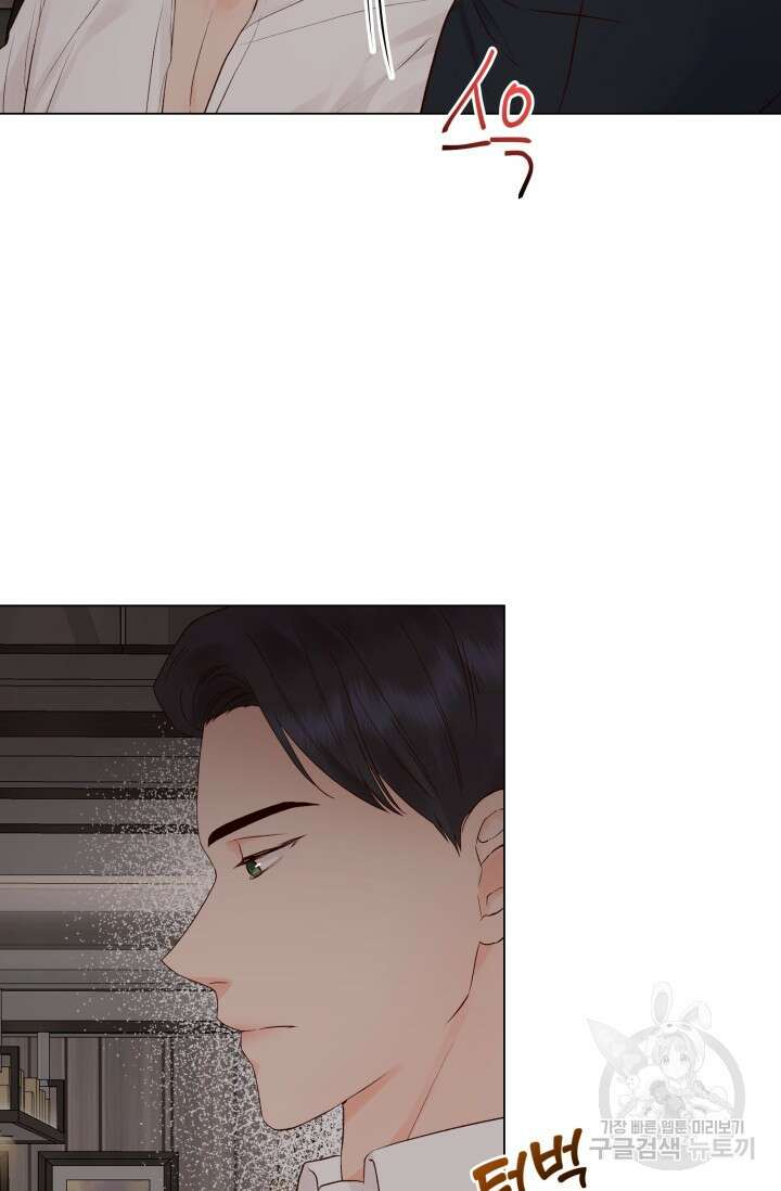 손아귀에서 피어나는 꽃 17화 55
