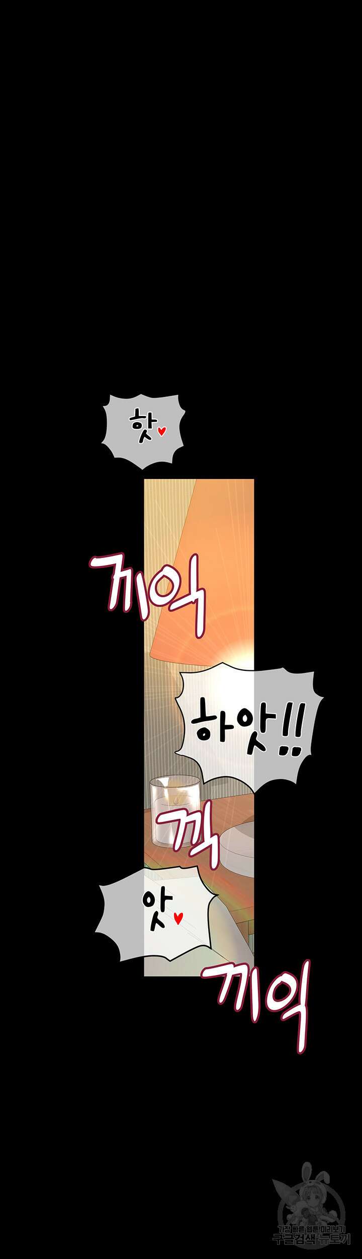 엄마한텐 비밀이야 68화 26