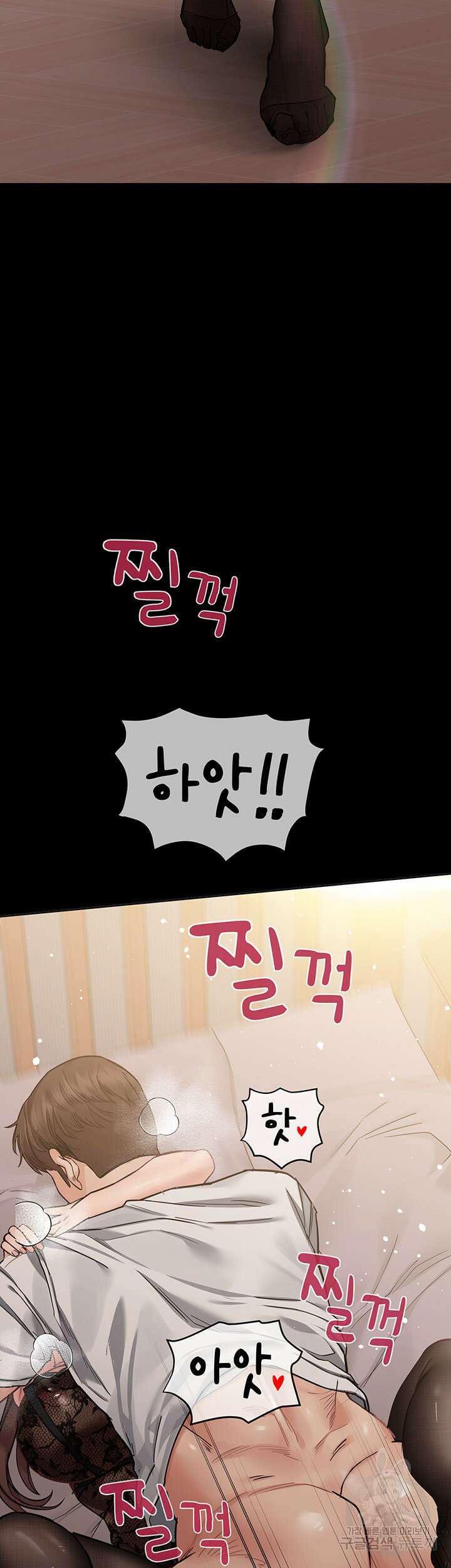 엄마한텐 비밀이야 68화 44