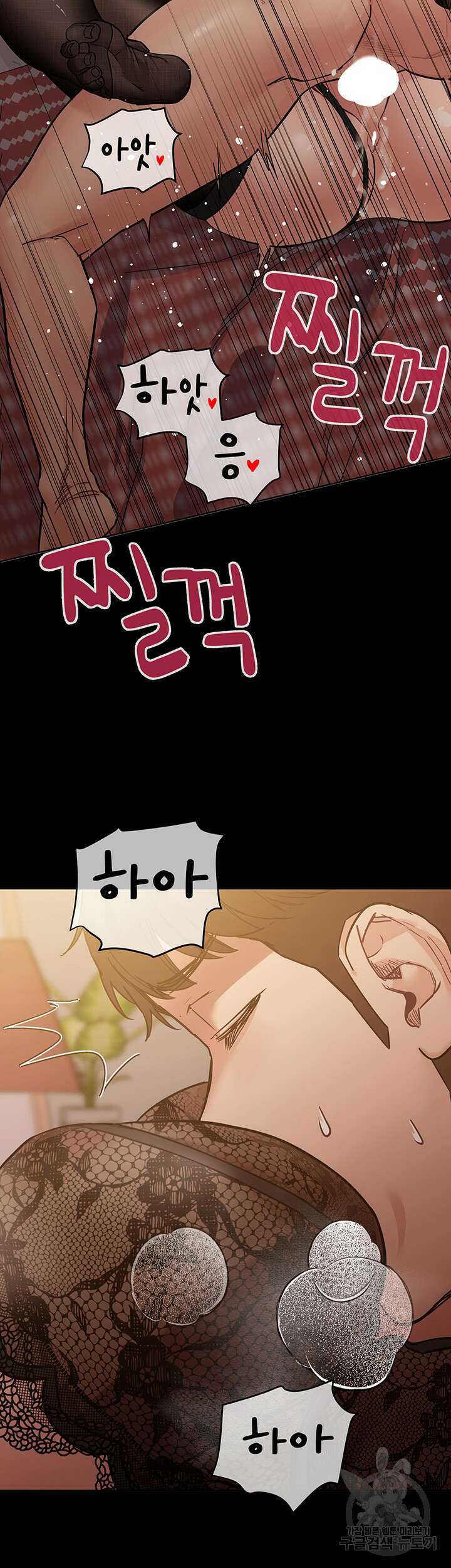 엄마한텐 비밀이야 68화 45