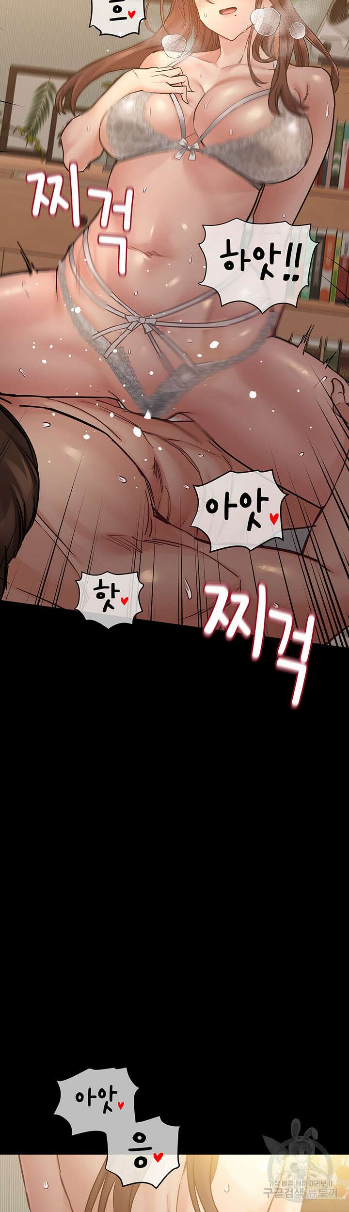 엄마한텐 비밀이야 68화 51