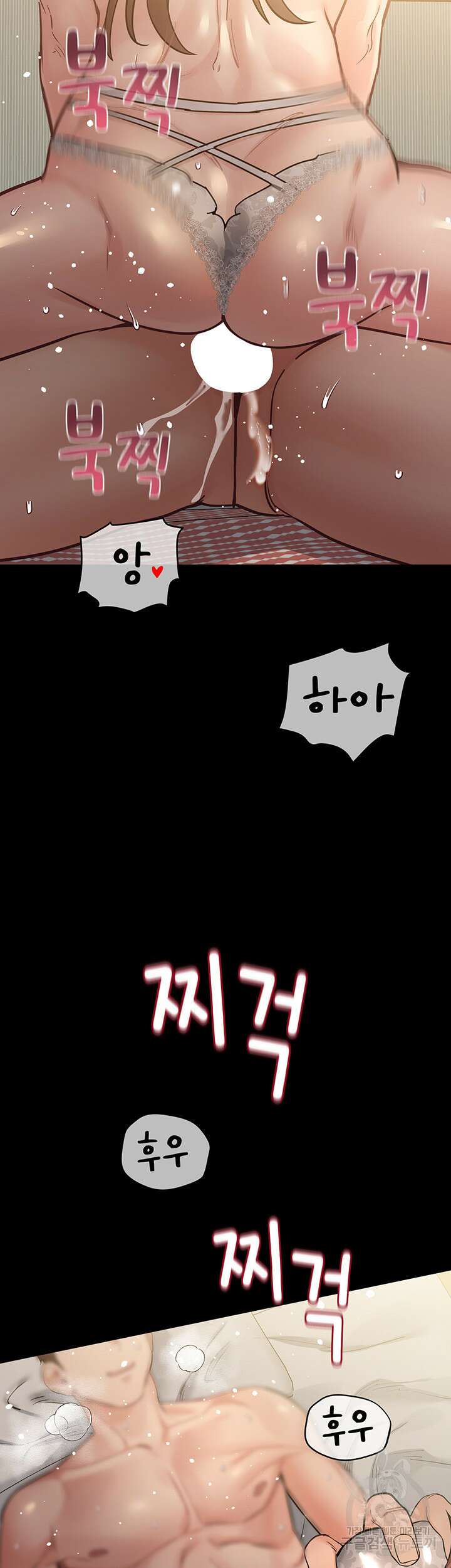 엄마한텐 비밀이야 68화 52