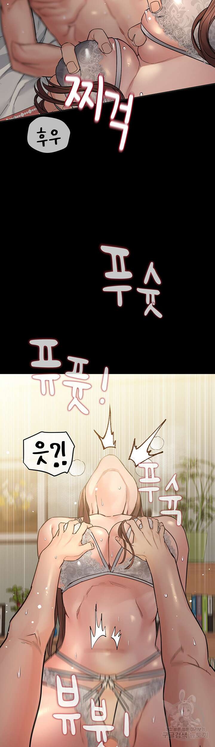 엄마한텐 비밀이야 68화 53
