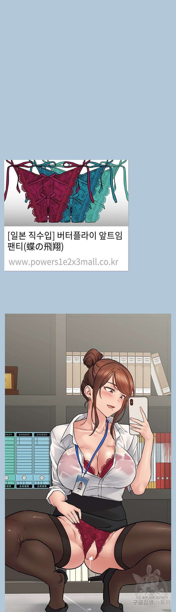 엄마한텐 비밀이야 68화 61