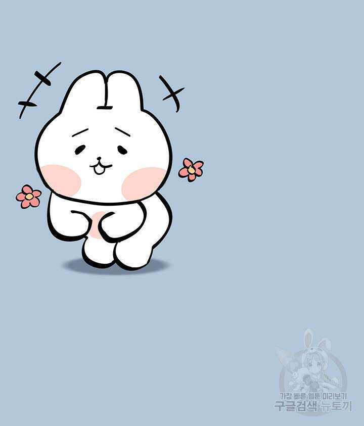 엄마한텐 비밀이야 68화 63