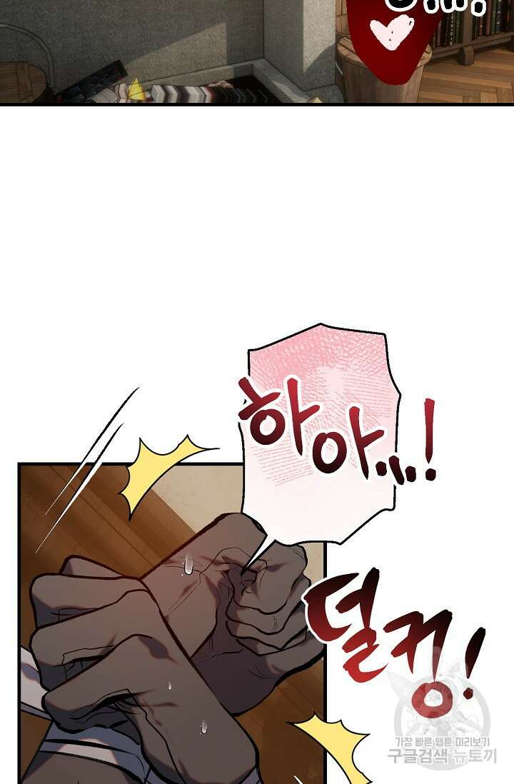 돼지 새끼 삼형제 2화 3