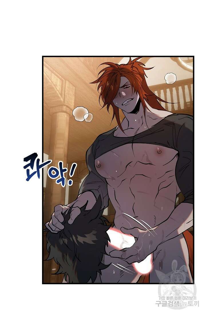 돼지 새끼 삼형제 2화 7