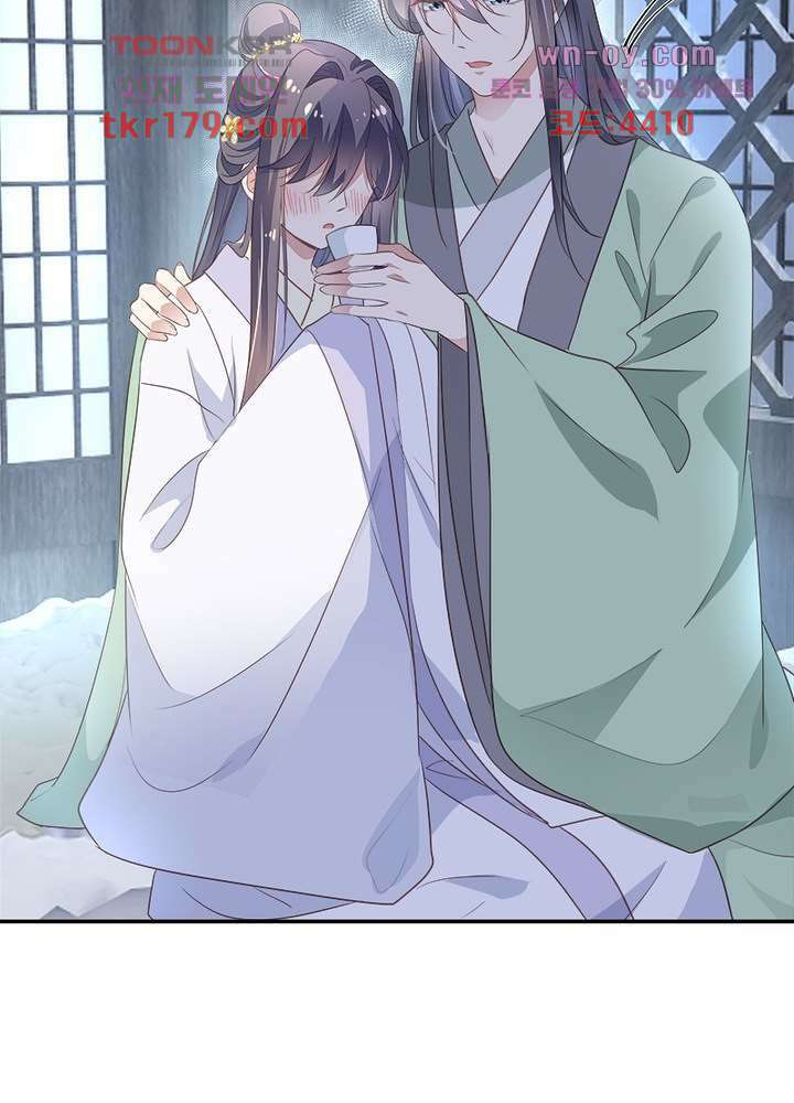 싸가지도 치료가 되나요 8화 11