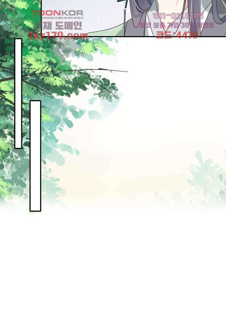 싸가지도 치료가 되나요 8화 15