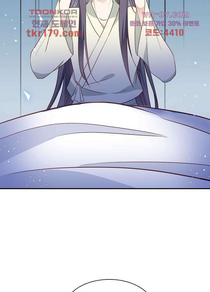 싸가지도 치료가 되나요 8화 20