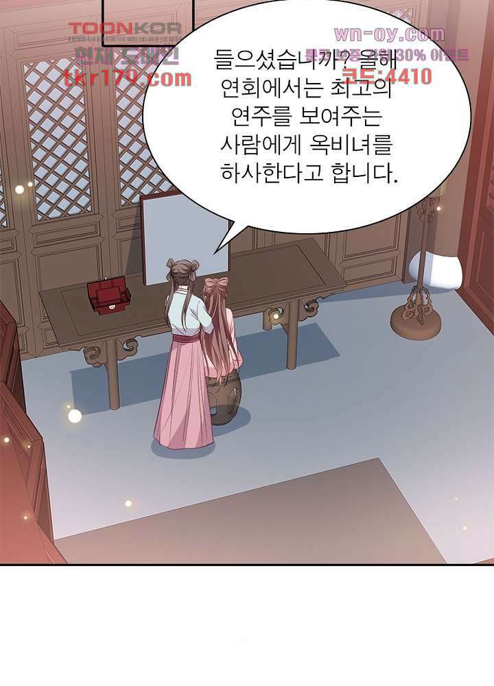 싸가지도 치료가 되나요 8화 49