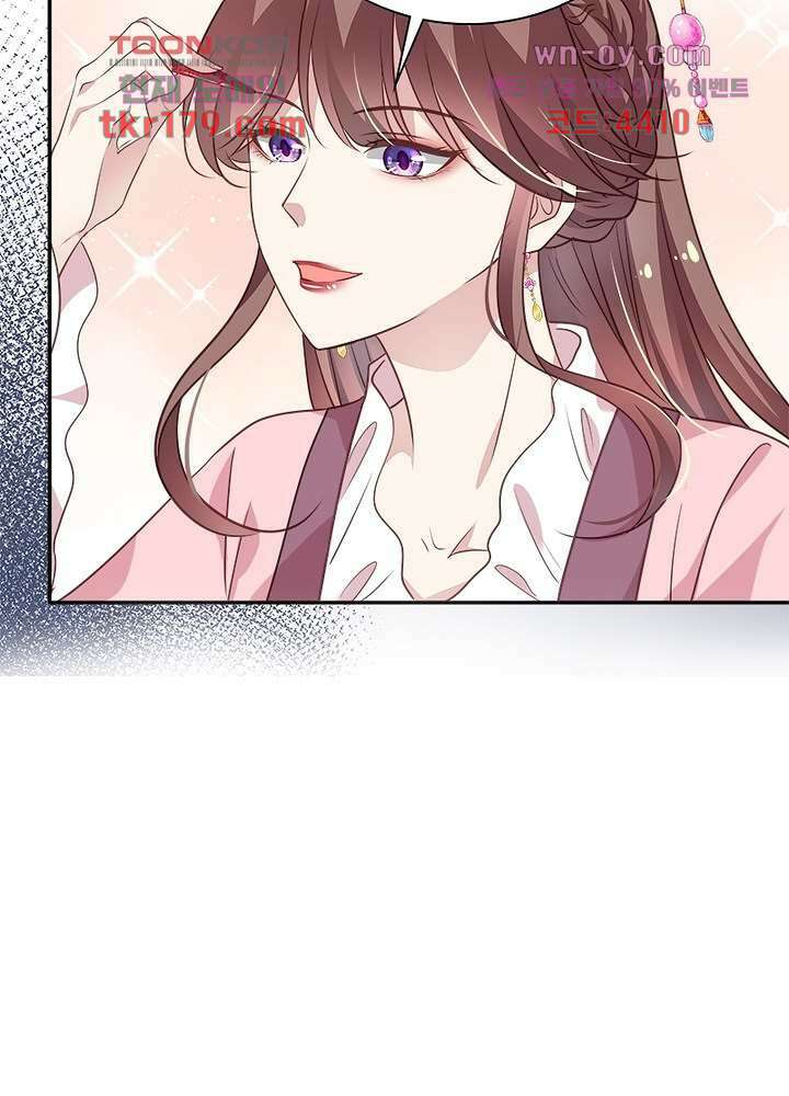 싸가지도 치료가 되나요 8화 52