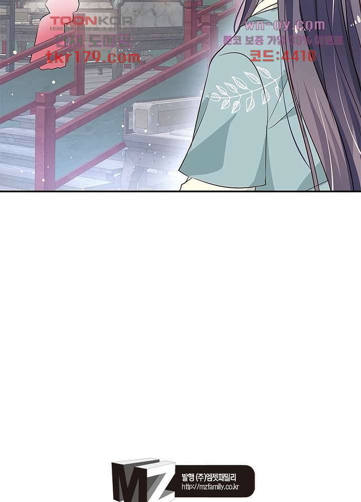싸가지도 치료가 되나요 8화 71