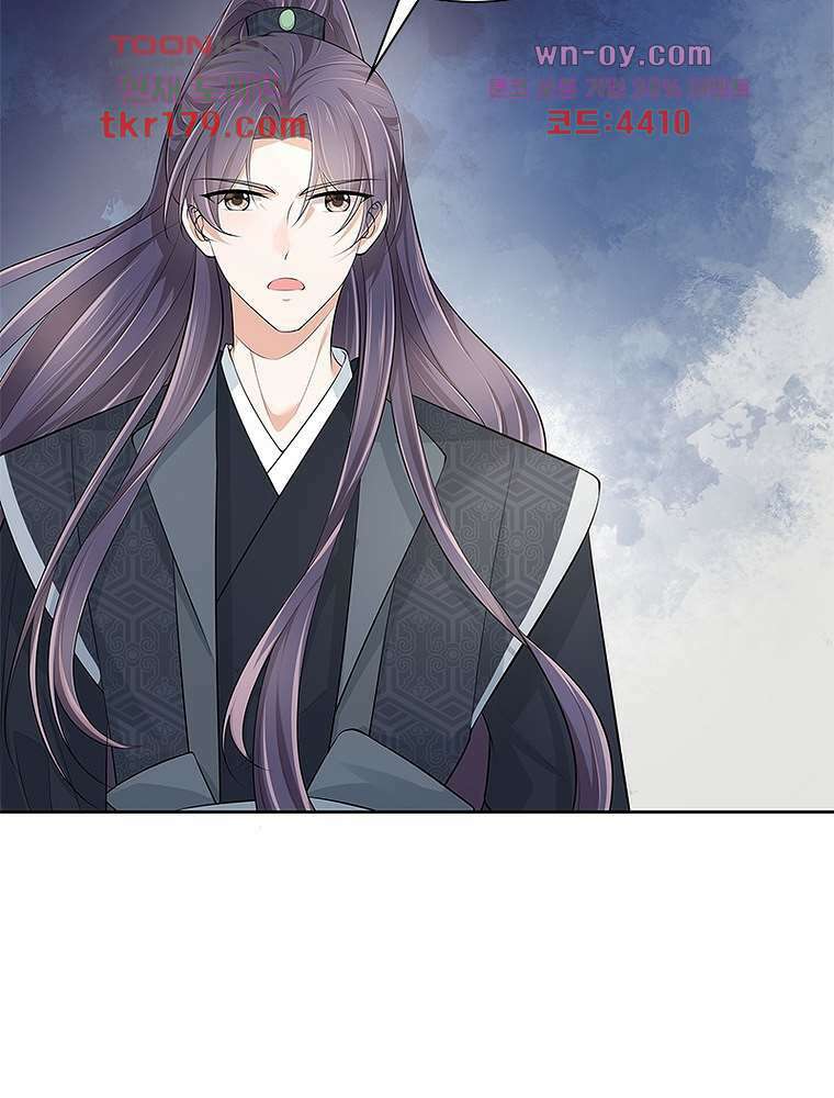 환생하면 원래 다 이래 8화 16