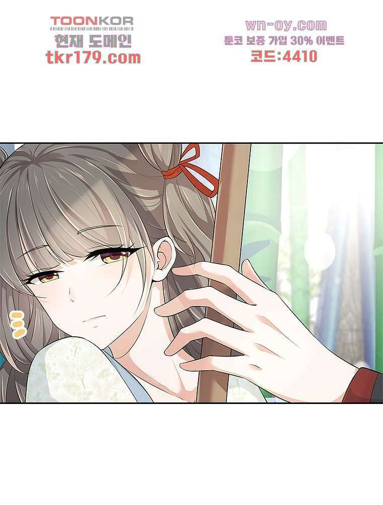 환생하면 원래 다 이래 8화 37