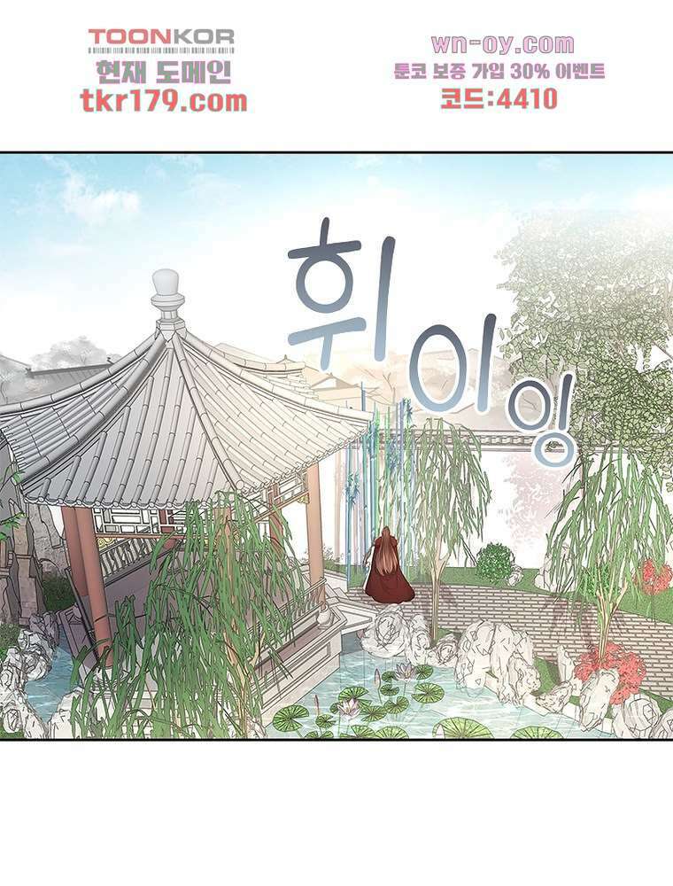 환생하면 원래 다 이래 8화 45