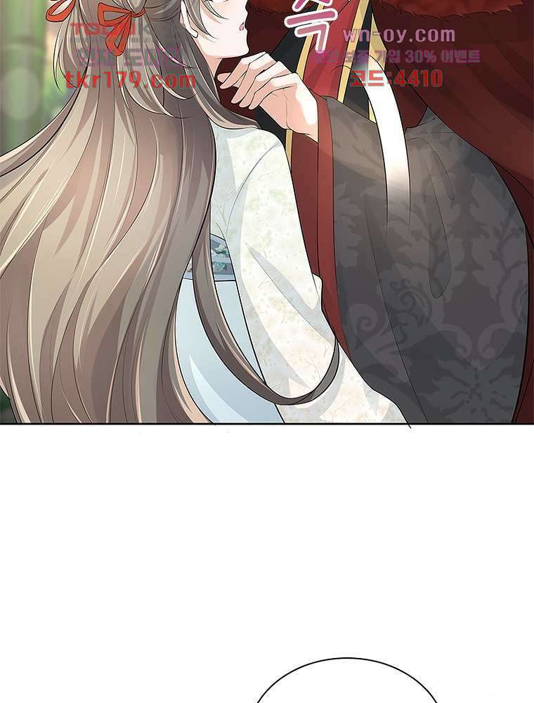 환생하면 원래 다 이래 8화 47