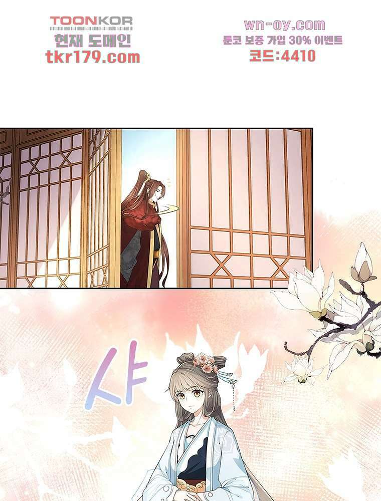 환생하면 원래 다 이래 8화 57
