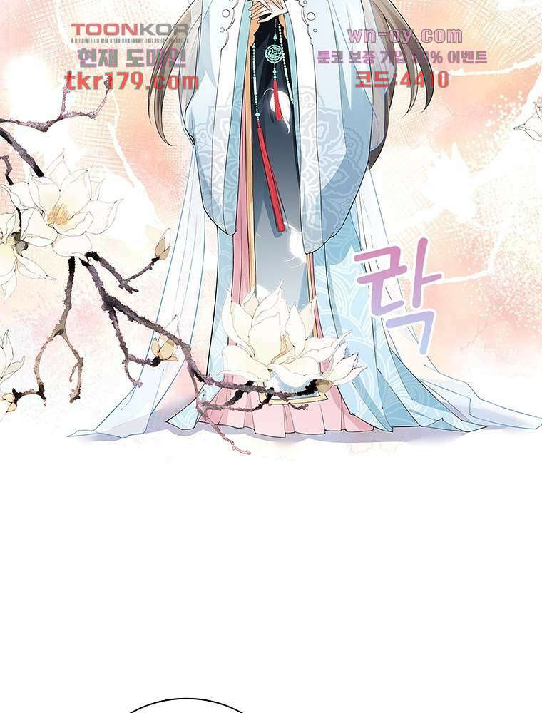 환생하면 원래 다 이래 8화 58