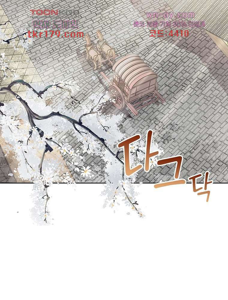 환생하면 원래 다 이래 8화 60
